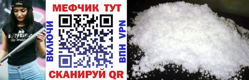 Что такое Самара мега A-PVP ГАШИШ Мефедрон COCAIN Галлюциногенные грибы