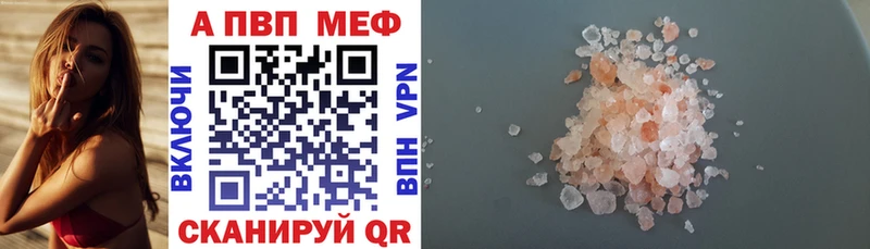 купить  сайты  Самара  Alpha-PVP СК 