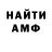 МЕФ мука Vadim Klostov