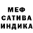 Метадон белоснежный Vova Germak
