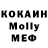 МЕТАДОН мёд volk mine
