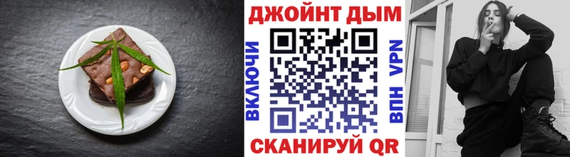 Canna-Cookies конопля  наркота  Самара 