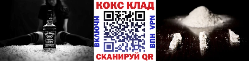 COCAIN Fish Scale  площадка клад  Самара 