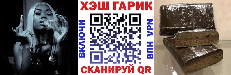 Гашиш Ice-O-Lator  даркнет наркотические препараты  Самара 