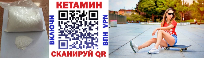 Кетамин VHQ где продают наркотики Самара
