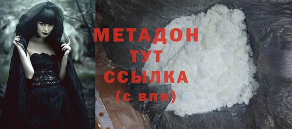молекула духа Волосово
