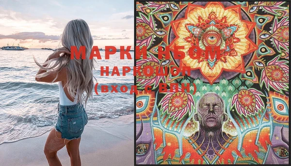 марихуана Волоколамск