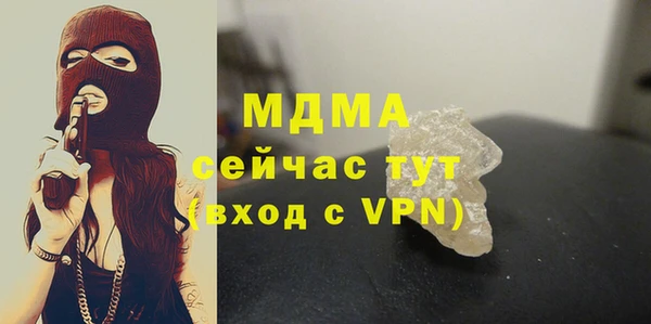 молекула духа Волосово