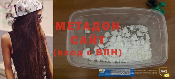 молекула духа Волосово