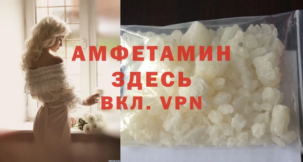 прущая мука Володарск