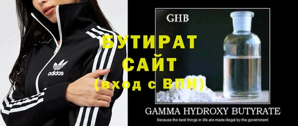 прущая мука Володарск