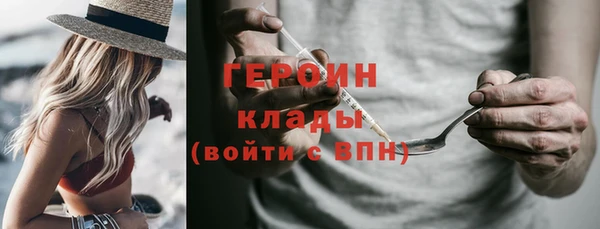 молекула духа Волосово