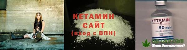 молекула духа Волосово