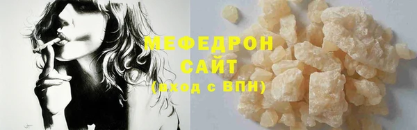 марихуана Волоколамск