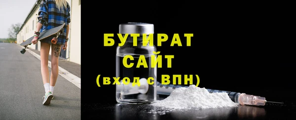 молекула духа Волосово