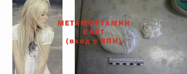 молекула духа Волосово