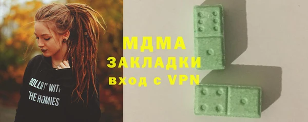 марихуана Волоколамск