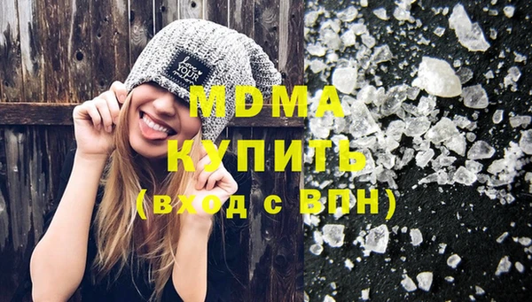 марихуана Волоколамск