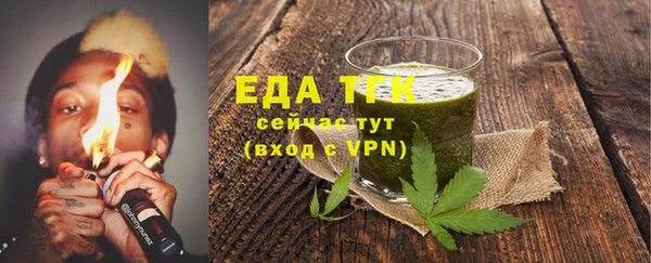 прущая мука Володарск