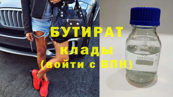 марихуана Волоколамск