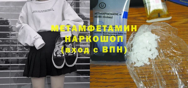 прущая мука Володарск