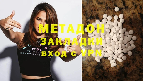 прущая мука Володарск