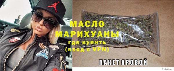 прущая мука Володарск