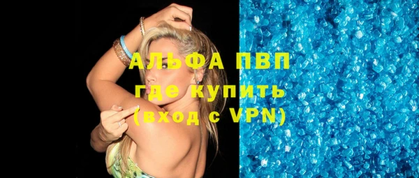 молекула духа Волосово
