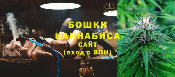 марихуана Волоколамск