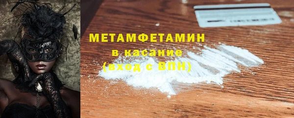прущая мука Володарск