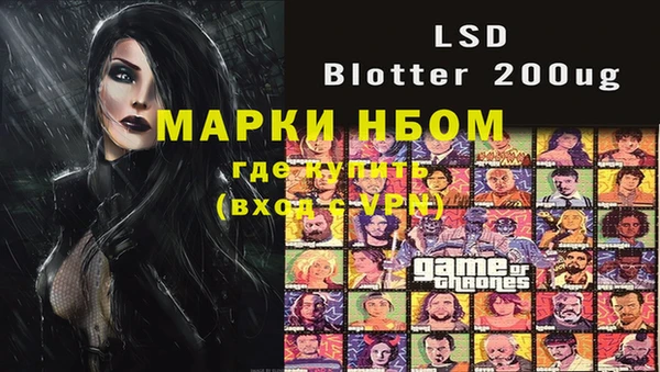 марихуана Волоколамск