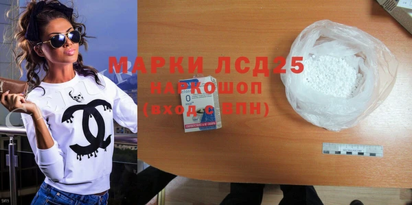 марихуана Волоколамск