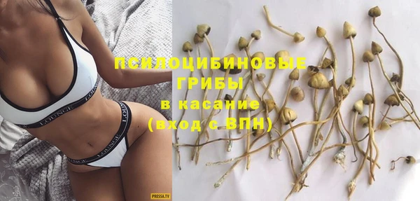марихуана Волоколамск