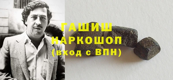 марихуана Волоколамск