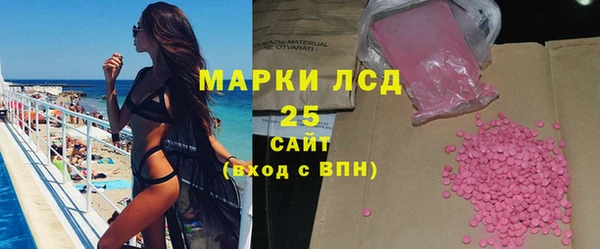 молекула духа Волосово