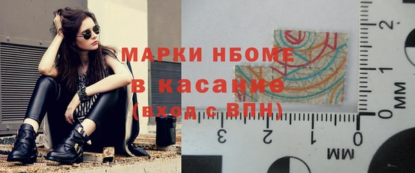 марихуана Волоколамск