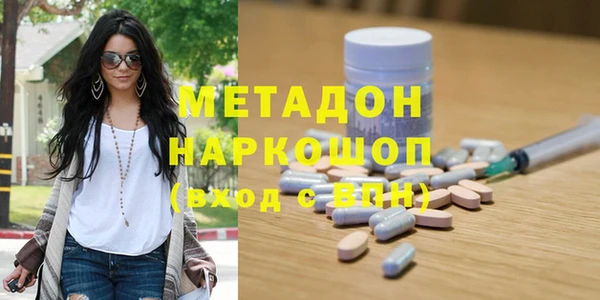 марихуана Волоколамск