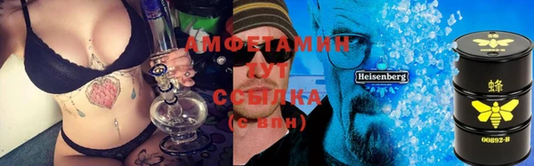 марихуана Волоколамск