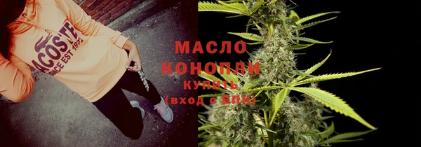 молекула духа Волосово