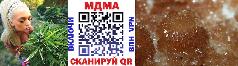 ссылка на мегу зеркало  Самара  МДМА молли  цены  