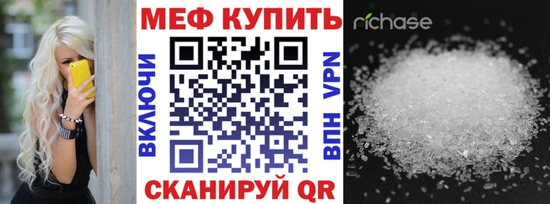 KRAKEN tor  Самара  МЯУ-МЯУ 4 MMC 
