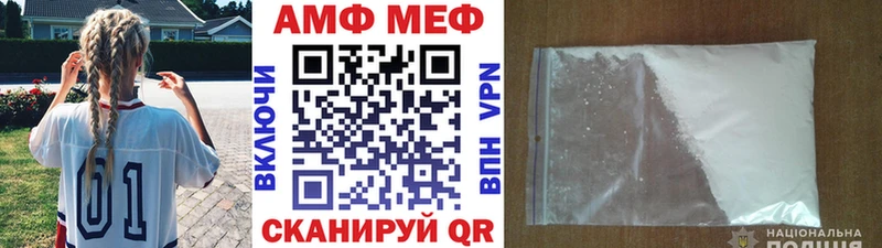 нарко площадка какой сайт  где продают наркотики  Самара  МЕТАМФЕТАМИН пудра 