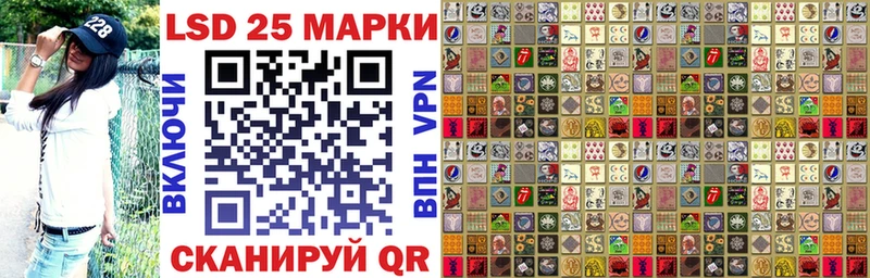 купить   Самара  Марки N-bome 1,8мг 