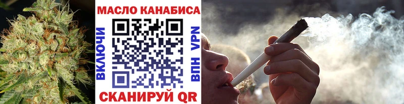 ТГК Wax  дарк нет официальный сайт  Самара 